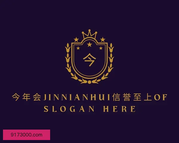 认识今年会jinnianhui金字招牌直播