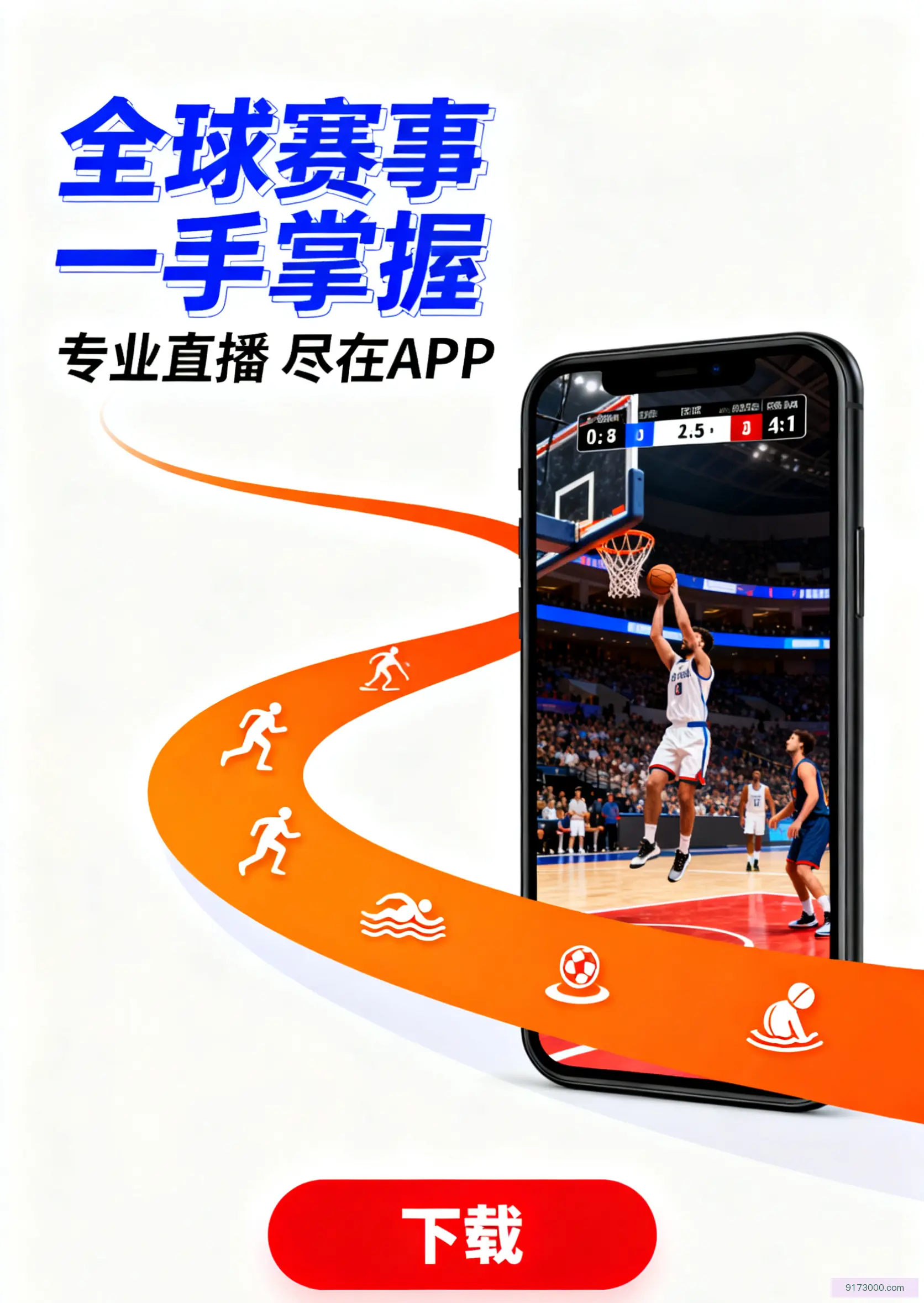 完全版下载